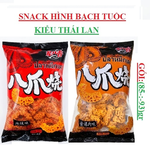 Snack quẩy hình râu mực kiểu Thái Lan Gei er xiang gói (85-:-93)gr