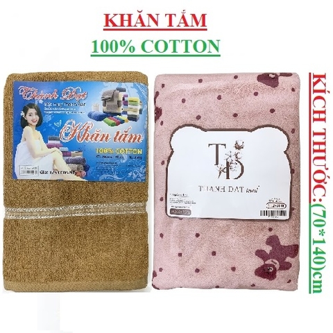 Khăn tắm đại sợi coton (70x140)cm Thành đạt
