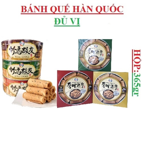 Bánh quế hàn quốc Roll cookies Surasang  joongma-go