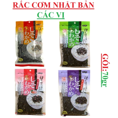 Rắc cơm nhật bản wakame shiso gói 70gr