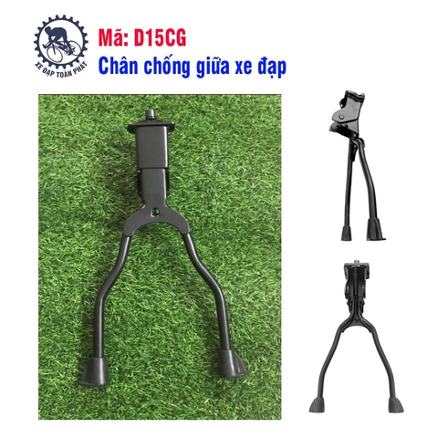 Chân chống giữa xe đạp