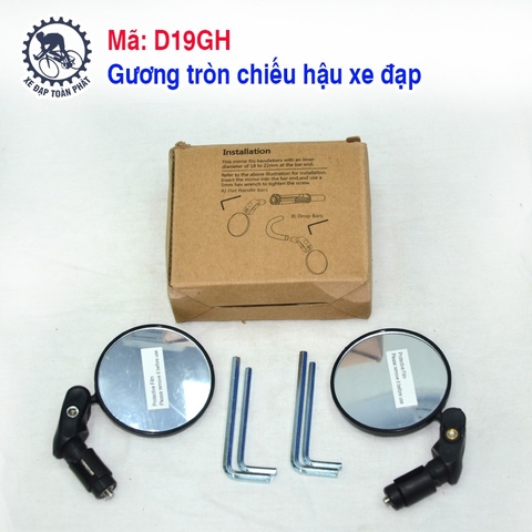 Gương tròn chiếu hậu xe đạp