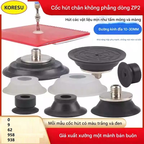 Núm hút cao su chất lương cao ZP2-B15MT MỚI
