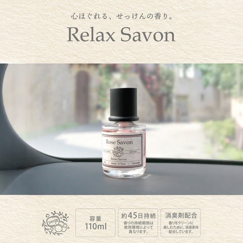 Nước Hoa Ô Tô CARMATE Relax Savon L2104 Bergamot Savon 110ml - Nhập Khẩu Chính Hãng