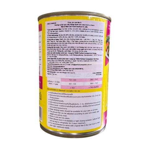 Pate lon 400g Me-o Seafood In Jelly cho mèo trưởng thành vị hải sản nấu đông https://petshopvinh.vn/