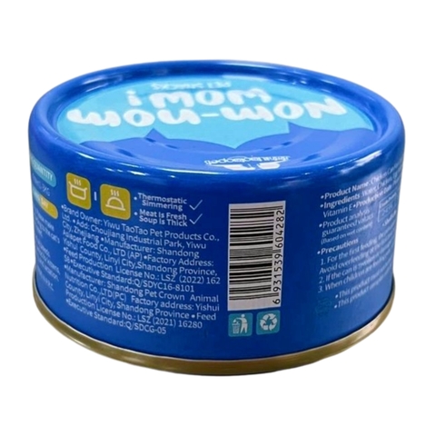 Pate lon WOW 85g cho mèo vị thịt gà và lòng đỏ trứng https://petshopvinh.vn/