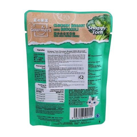 Pate Snappy Tom Gourmers gói 70g Chicken with Broccoli vị gà và bông cải xanh cho mèo https://petshopvinh.vn/