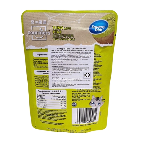 Pate Snappy Tom Gourmers gói 70g Tuna with Kiwi vị cá ngừ và kiwi cho mèo https://petshopvinh.vn/;
