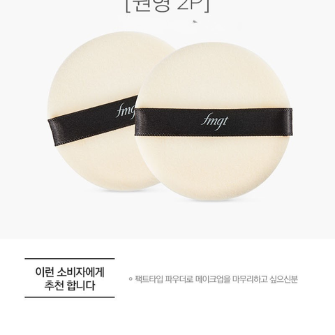 Bông phấn The Face Shop (cặp)