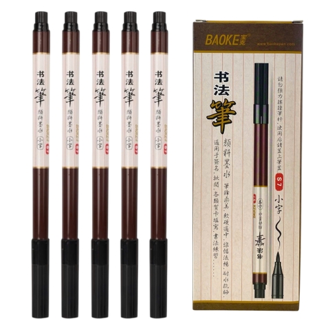 Bút thư pháp Baoke S7 (12)