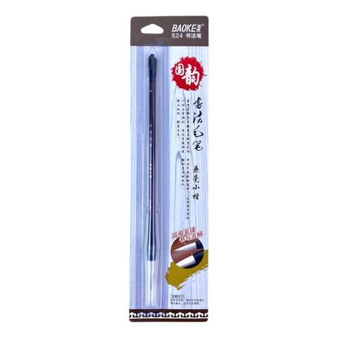 Bút thư pháp Baoke S24