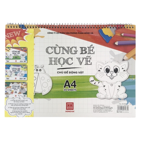 Tập vẽ HH 7167 297x210mm 100gsm 20 tờ A4