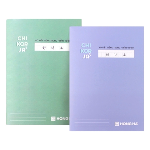Tập viết tiếng Trung HH 1467 120 trang 70gsm, Tập học sinh, Vở học sinh (5/80)