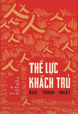 Thế lực khách trú và vấn đề di dân vào Nam Kỳ (tái bản 2019)