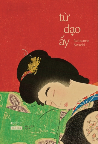 Từ Dạo Ấy