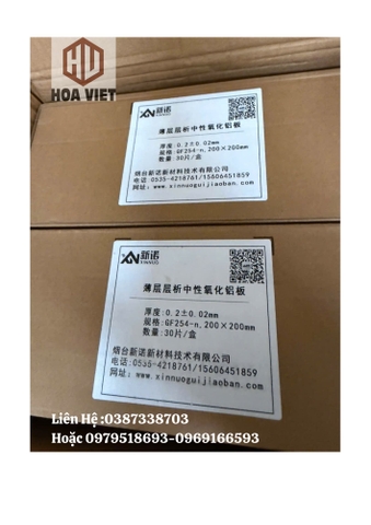 Neutral Alumina TLC Plates - Model GF254