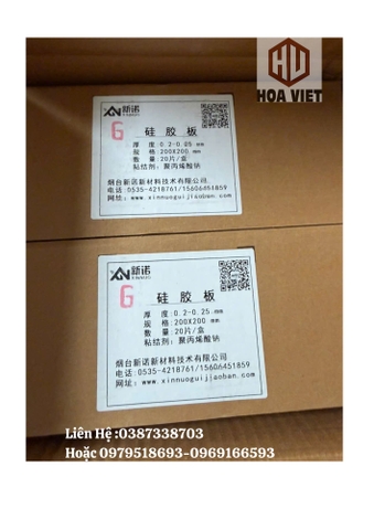 Silica Gel TLC Plates - Type G (200 × 200 mm, 0.20–0.25 mm)