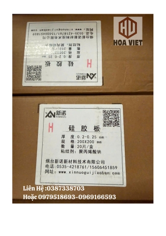 Silica Gel TLC Plates - Type H (0.2-0.25 mm)