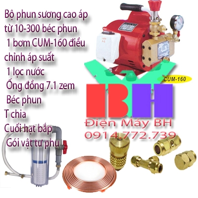 Bộ phun sương siêu cao áp dùng ống đồng