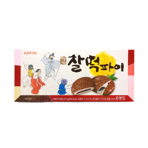 Bánh socola gạo Lotte 210g (T/12h) (Hộp)