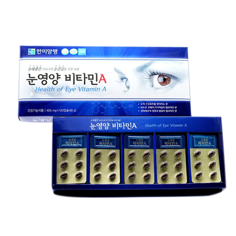 Viên bổ mắt HEALTH OF EYE VITAMIN A