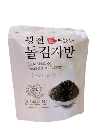 Lá kim vụn Roaster & Seasoned Laver (trắng) 50g (Túi)