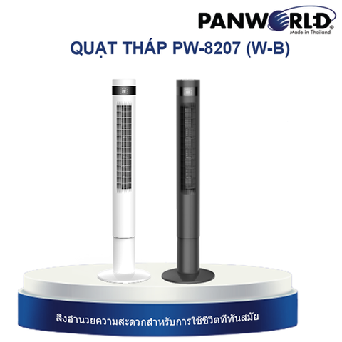 QUẠT THÁP PANWORLD PW-8207 (B-W)