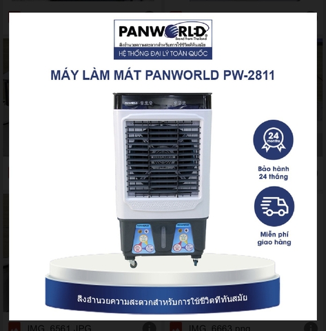 Quạt Làm Mát, Máy làm mát không khí Panworld PW-2811 - Thương Hiệu Thái Lan