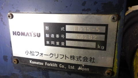 Xe nâng dầu cũ 3.5 tấn KOMATSU FD35-5 Số Tự Động Đời 1995 (Dịch Giá)