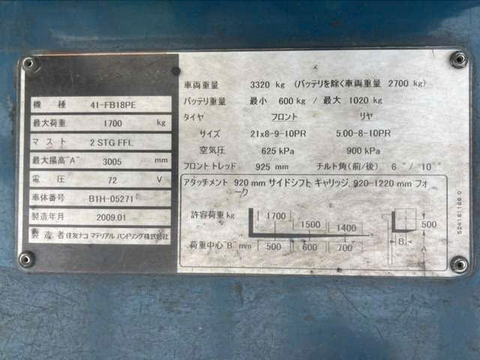 Xe nâng điện cũ ngồi lái 1.8 tấn SUMITOMO 41-FB18PE Đời 2009 (Có Dịch Giá)