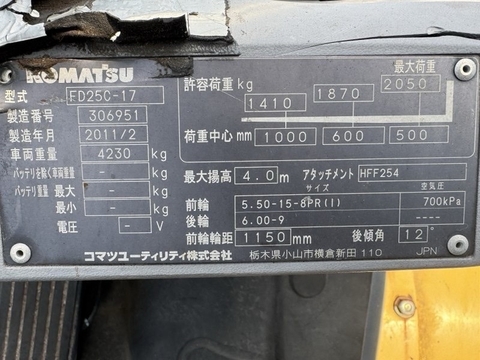 Xe nâng dầu cũ 2.5 tấn KOMATSU FD25C-17 Đời 2011 (Số Sàn - Gật Gù - Nâng 4m)