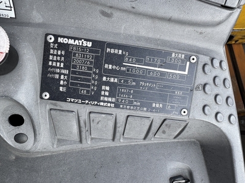 Xe nâng điện cũ ngồi lái 1.5 tấn KOMATSU FB15-12 Đời 2007 (Chui Container 4.5m)