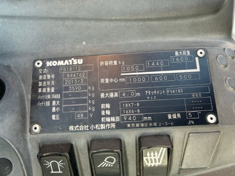 Xe nâng điện cũ ngồi lái 1.8 tấn KOMATSU FB18-12 Đời 2013 (Chui Container - Dịch Giá)