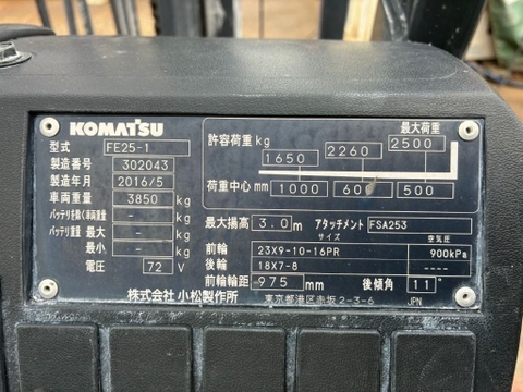 Xe nâng điện 2.5 tấn Komatsu FE25-1 cũ Nhật bãi Pin Lithium sạc nhanh đời 2016 - 302043