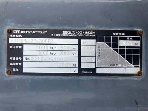 Xe nâng điện cũ ngồi lái 1 tấn NYK FB10PN-77-300RP Đời 2017 (Siêu Lướt 1.884 Giờ)