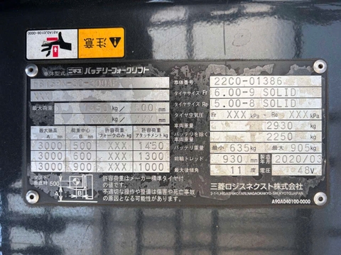 Xe nâng điện cũ ngồi lái 1.5 tấn NYK FB15PN-80-300AF Đời 2020 (Dịch Càng - Siêu Lướt)