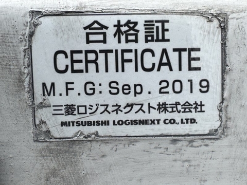 Xe nâng điện đứng lái cũ 1.5 tấn NYK FBRM14-85-450 Đời 2019 (Nâng 4.5m)