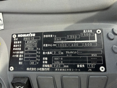 Xe nâng điện cũ ngồi lái 1.5 tấn KOMATSU FB15-12 Đời 2022 (Siêu Lướt)