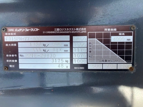 Xe nâng điện cũ ngồi lái 1.5 tấn NYK FB15PN-77-400M Đời 2019 (Chui Container)