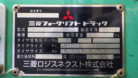 Xe nâng dầu cũ 2.5 tấn MITSUBISHI FDE25T Đời 2019 (Siêu Lướt - Nâng 4.5m)