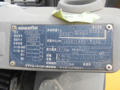 Xe nâng dầu cũ 4.5 tấn KOMATSU FD45T-10 số tự động động cơ SAA4D95LE lốp kép nâng cao 3m đời 2009 - 134392