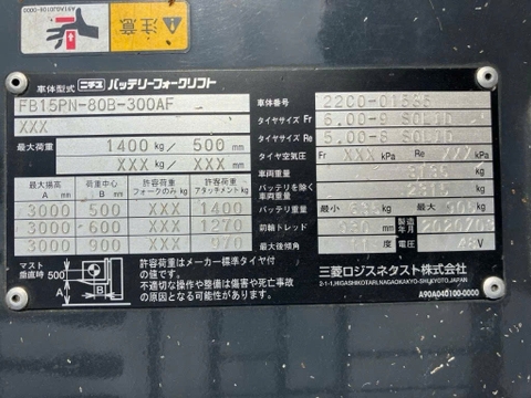 Xe nâng điện cũ ngồi lái 1.5 tấn NYK FB15PN-80B-300AF Đời 2020 (Dịch Càng - Bình HITACHI)