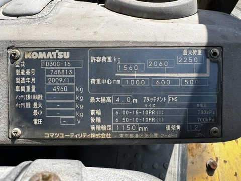 Xe nâng dầu 3 tấn Komatsu FD30C-16 Gật Gù Lốp Kép - 748813 (Số sàn, cao 4m)