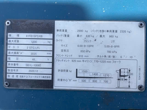 Xe nâng điện cũ ngồi lái 1.5 tấn SUMITOMO 41FB15PSXIII Đời 2020 (Đời Cao)