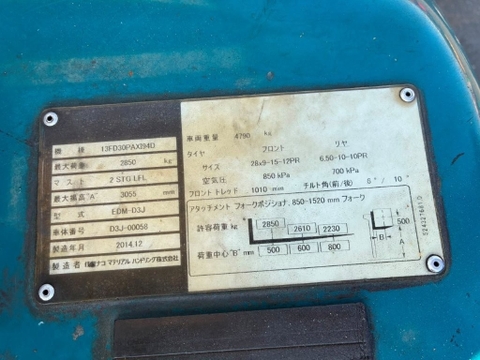 Xe nâng dầu cũ 3 tấn SUMITOMO 3-FD30PAXI94D bộ dịch càng nâng cao 3m đời 2014 - D3J-00058