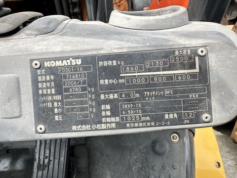 Xe nâng dầu 3 tấn Komatsu FD30T-16 cũ Nhật bãi nâng cao 4m mâm xoay đời 2006 - 716810