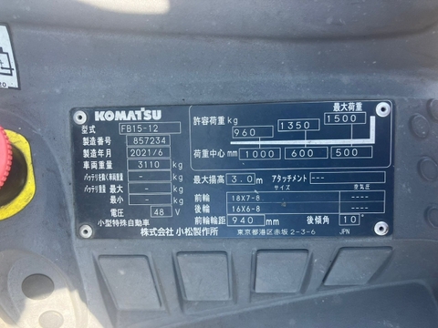 Xe nâng điện cũ ngồi lái 1.5 tấn KOMATSU FB15-12 Đời Cao 2021 (Bình Hitachi 402Ah)