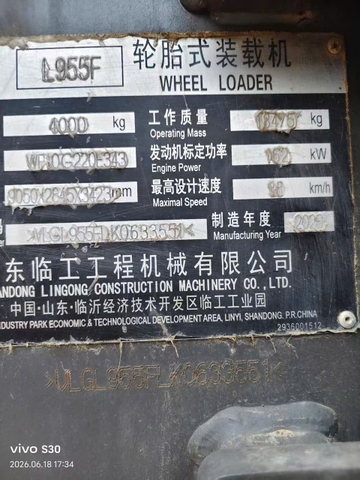 Máy xúc lật cũ cần dài SDLG L955F gầu to kèm kẹp gỗ đời 2020 - LGL955FLK0633551