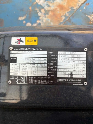 Xe nâng điện ngồi lái 1 tấn NYK FB10PN-80B-300 (Đời 2021)