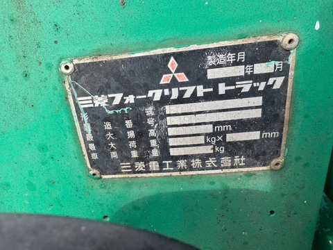 Xe nâng dầu cũ 4 tấn MITSUBISHI FD40 Đời 1999 (Số Tự Động - Động cơ S6S)
